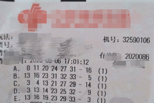 2025澳門開獎結果,澳門彩票開獎結果，探索與解析（XXXX年XX月XX日開獎記錄）