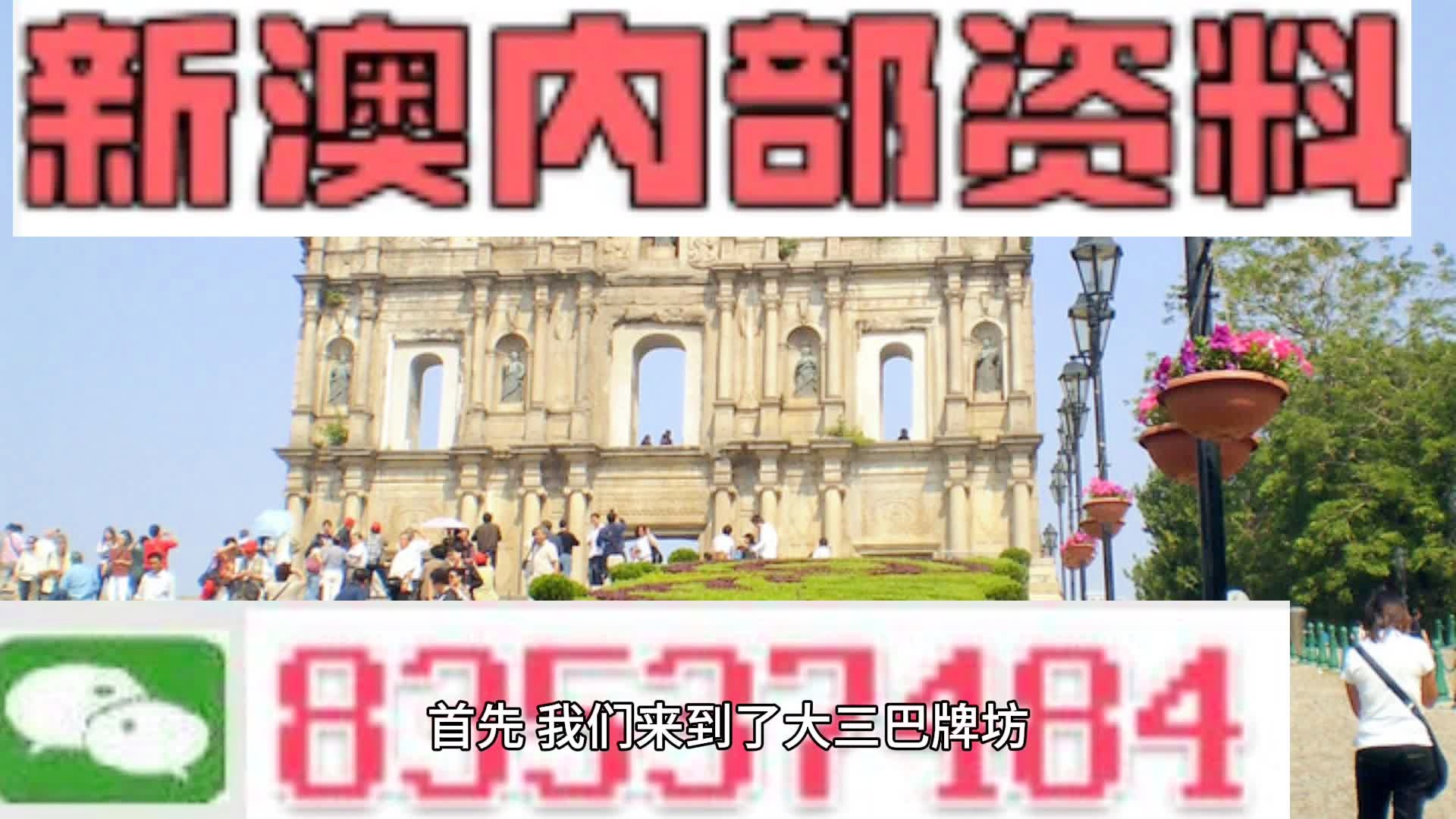 新澳今天最新資料2025,新澳今天最新資料2025，未來(lái)藍(lán)圖與發(fā)展展望