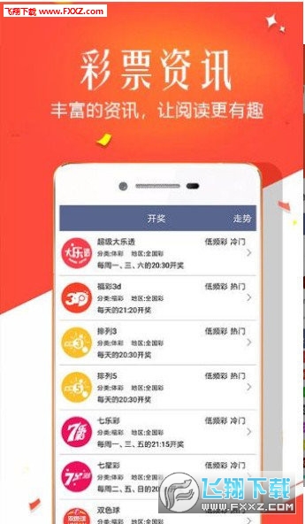 7777788888新版跑狗圖,探索新版跑狗圖，77777與8888的魅力交織