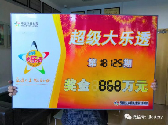 2025澳門天天開好彩大全開獎記錄走勢圖,澳門彩票的歷史與未來展望，2025年天天開好彩的走勢圖與開獎記錄大全