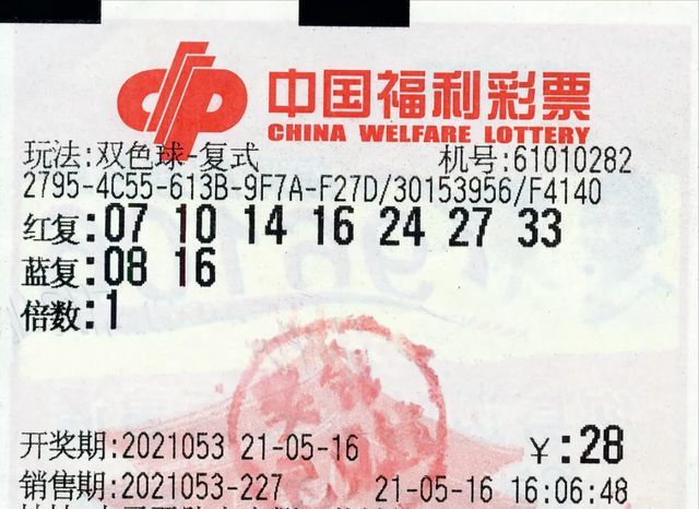 最準(zhǔn)一肖100%中一獎(jiǎng),揭秘彩票背后的秘密，最準(zhǔn)一肖，100%中獎(jiǎng)之道