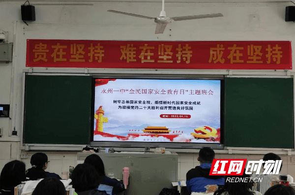 快訊通 第33頁(yè)