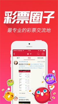 澳門彩三期必內(nèi)必中一期,澳門彩三期必內(nèi)必中一期，揭秘彩票背后的秘密與策略探討