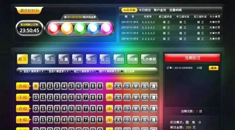 快訊通 第29頁