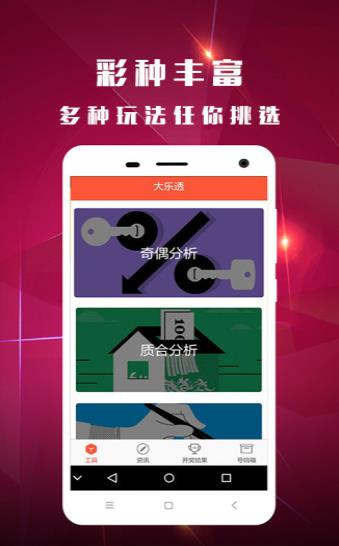 新澳門(mén)天天開(kāi)獎(jiǎng)結(jié)果,新澳門(mén)天天開(kāi)獎(jiǎng)結(jié)果，探索與解析