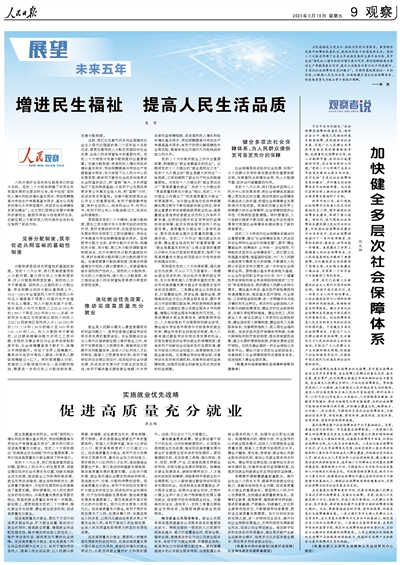 2025澳門(mén)六開(kāi)彩免費(fèi)公開(kāi),澳門(mén)六開(kāi)彩的發(fā)展與未來(lái)展望，免費(fèi)公開(kāi)的趨勢(shì)與機(jī)遇（2025展望）