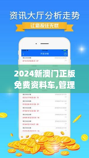 2025澳門正版圖庫恢復(fù),澳門正版圖庫恢復(fù)，未來的展望與期待