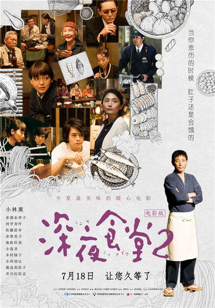 管家婆一肖中特,揭秘管家婆一肖中特，神秘與科學(xué)的交織