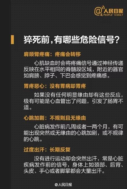 新澳門(mén)一碼最精準(zhǔn)的網(wǎng)站,警惕網(wǎng)絡(luò)賭博陷阱，新澳門(mén)一碼精準(zhǔn)預(yù)測(cè)并非合法之道