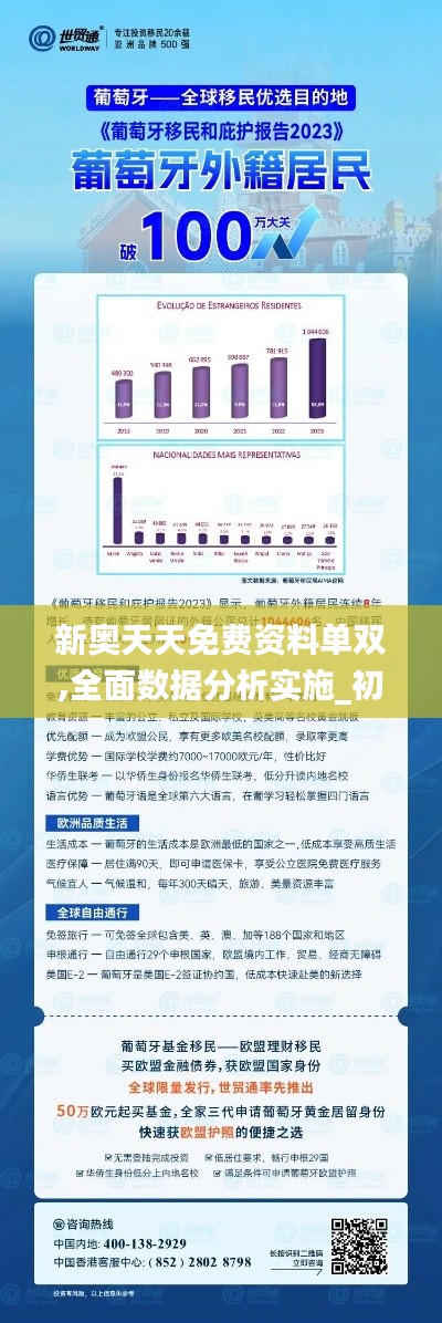 新奧今晚買(mǎi)什么,新奧今晚買(mǎi)什么，一場(chǎng)深度分析與預(yù)測(cè)