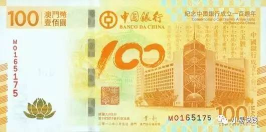 澳門王中王100%期期中一期,澳門王中王100%期期中一期，揭秘彩票背后的秘密