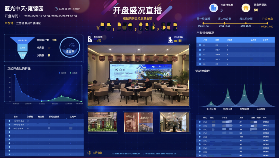 新澳門管家婆,新澳門管家婆，引領(lǐng)現(xiàn)代博彩業(yè)的卓越典范