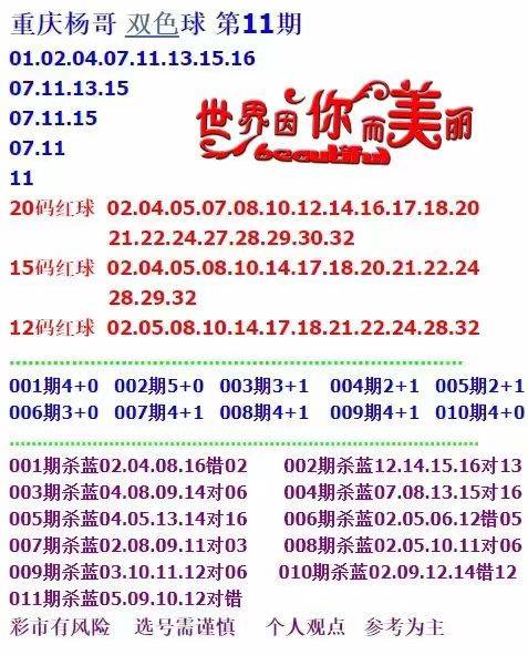 正版馬會免費資料大全一二三,正版馬會免費資料大全一二三，探索、獲取與分享