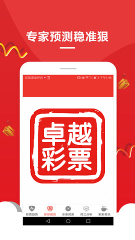 新澳門(mén)內(nèi)部一碼最精準(zhǔn)公開(kāi),新澳門(mén)內(nèi)部一碼最精準(zhǔn)公開(kāi)，探索與揭秘