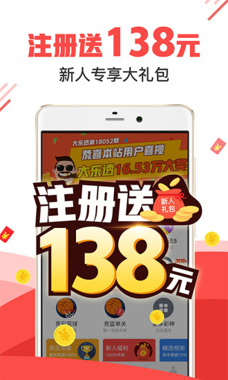 2025澳門(mén)王中王100%期期中,探索澳門(mén)王中王彩票，2025年100%期期中的奧秘與挑戰(zhàn)