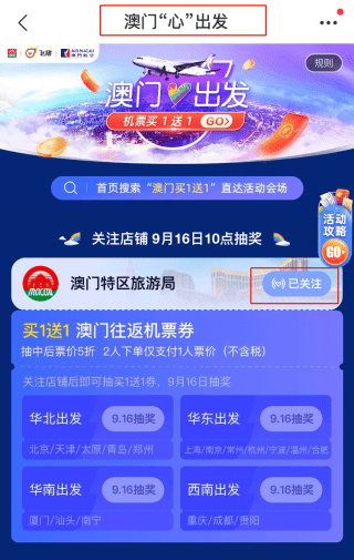 快訊通 第22頁