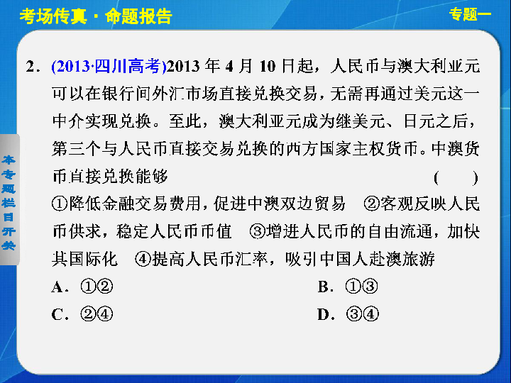 澳門三期內(nèi)必中一期準嗎,澳門三期內(nèi)必中一期準嗎——探究彩票預(yù)測的真相