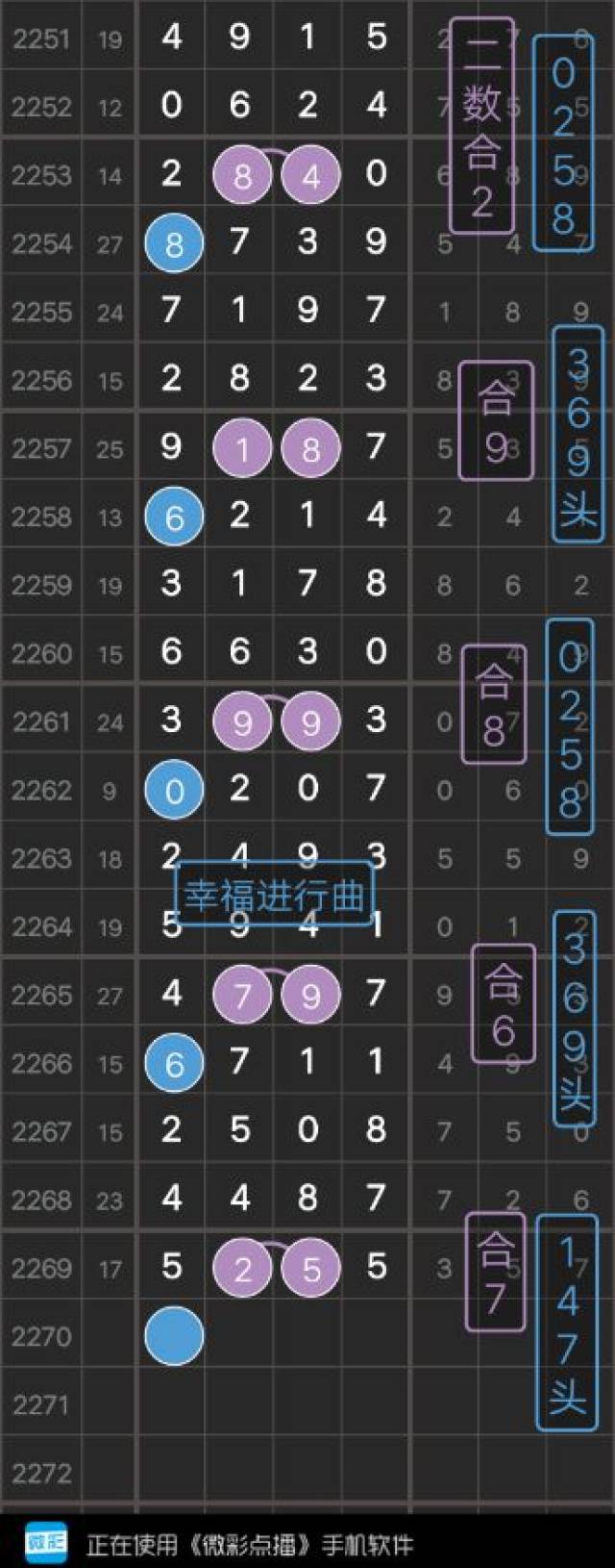 特馬資料,特馬資料，深入了解與探索