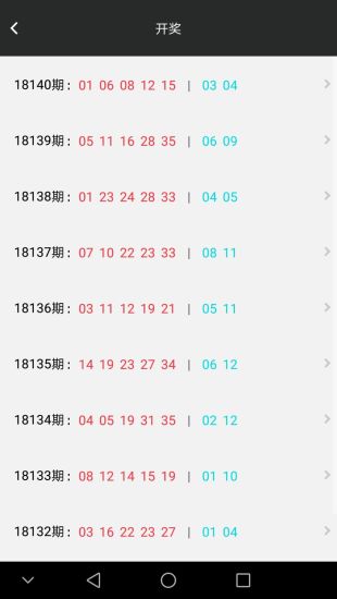 白小姐三肖必中生肖開獎(jiǎng)號碼劉佰,揭秘彩票背后的秘密，白小姐三肖必中生肖開獎(jiǎng)號碼與劉佰的傳說