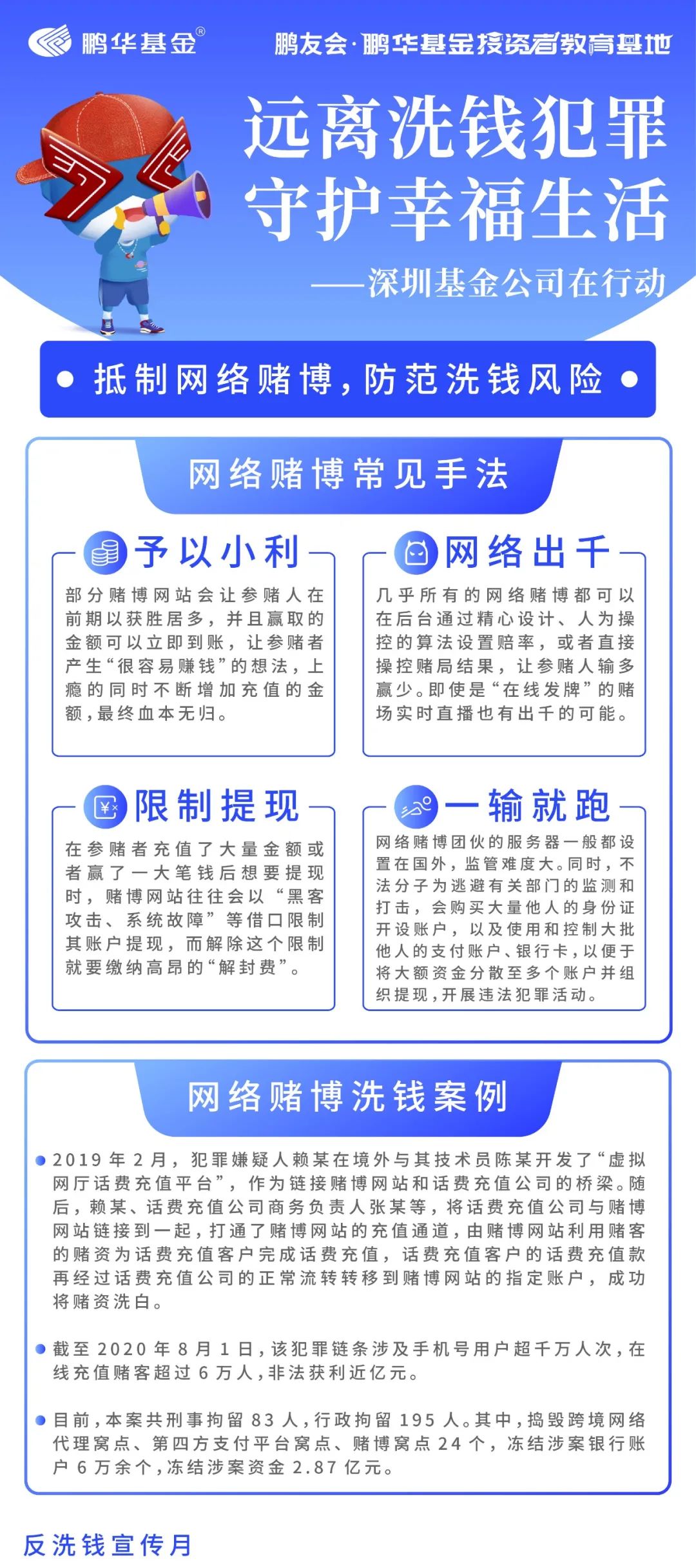 新澳門(mén)一碼一肖一特一中準(zhǔn)選今晚,警惕網(wǎng)絡(luò)賭博陷阱，切勿相信新澳門(mén)一碼一肖一特一中準(zhǔn)選今晚等虛假預(yù)測(cè)