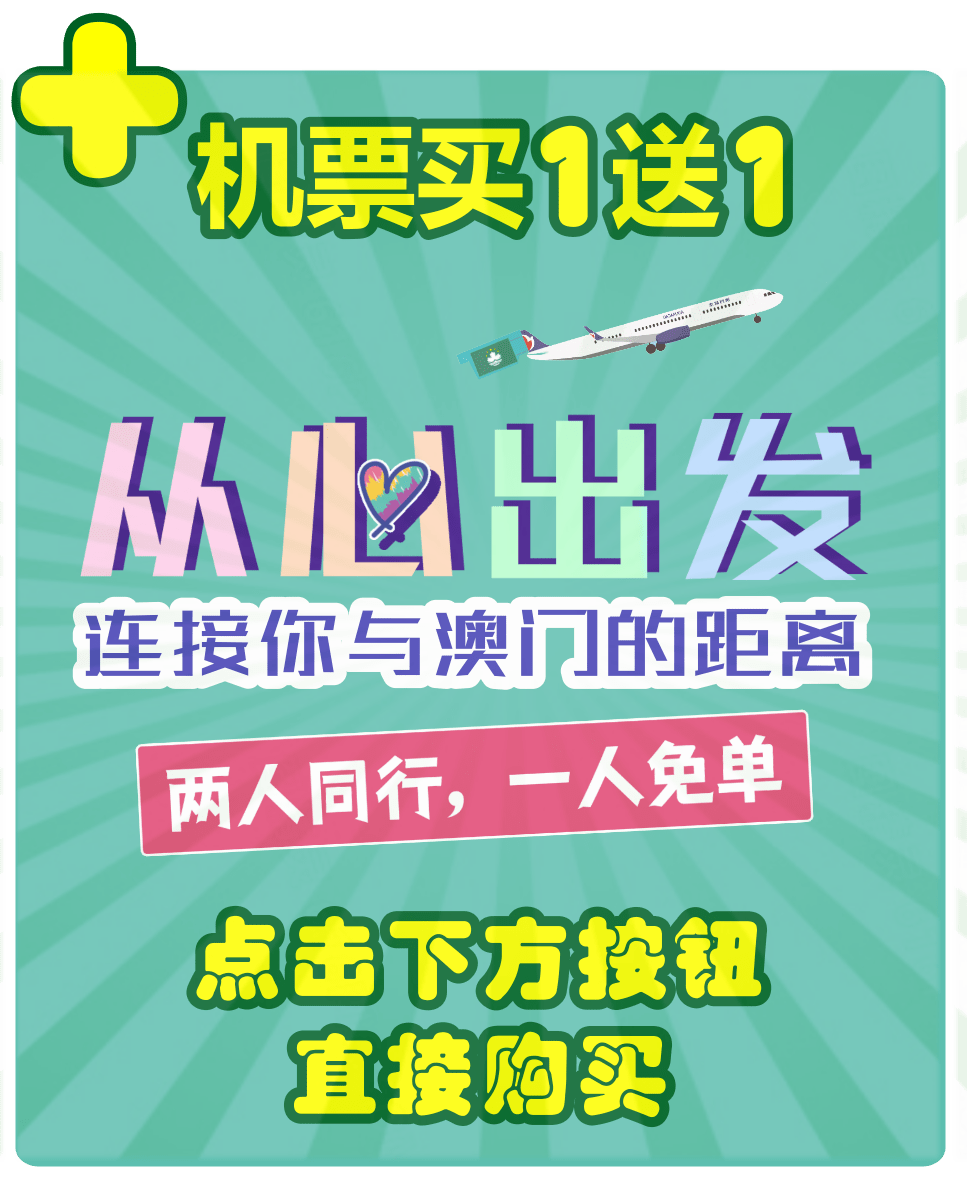 2025新澳門管家婆免費(fèi)大全,澳門新管家婆免費(fèi)大全 2025版，探索與解析