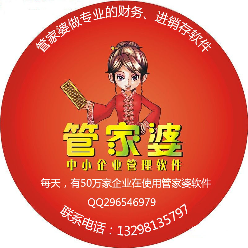 7777788888管家婆百度,探索數(shù)字世界中的管家婆——從百度到未來(lái)的無(wú)限可能