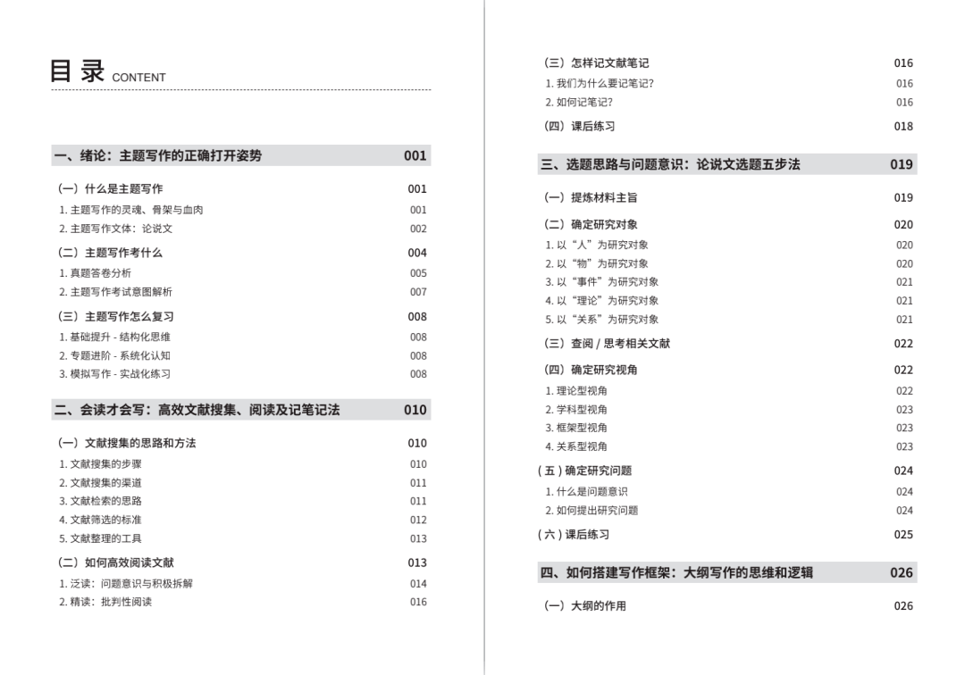 新奧門正版資料免費,新澳門正版資料免費，探索與解讀