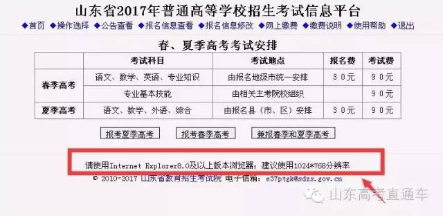 2025年2月4日 第8頁