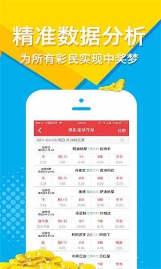 2025新澳正版免費(fèi)資料大全一一,2025新澳正版免費(fèi)資料大全，探索與啟示