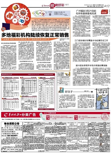 2025澳門天天開好彩大全53期,澳門天天開好彩大全，探索與期待第53期的精彩瞬間（不少于1870字）