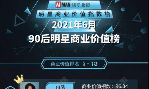 新澳門四肖三肖必開精準(zhǔn),新澳門四肖三肖必開精準(zhǔn)，探索命運(yùn)星盤的奧秘