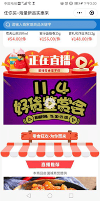 7777788888王中王中特,探索數(shù)字背后的秘密，王中王中特與數(shù)字7777788888的傳奇故事