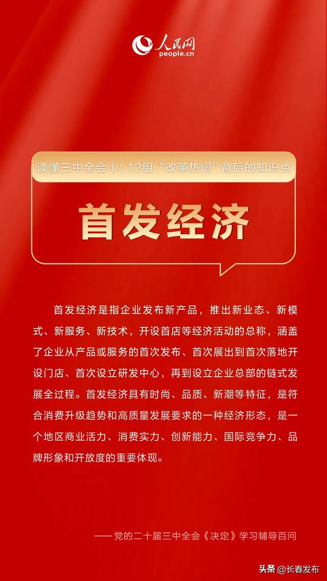 新奧天天精準(zhǔn)資料大全,新奧天天精準(zhǔn)資料大全，探索與解讀