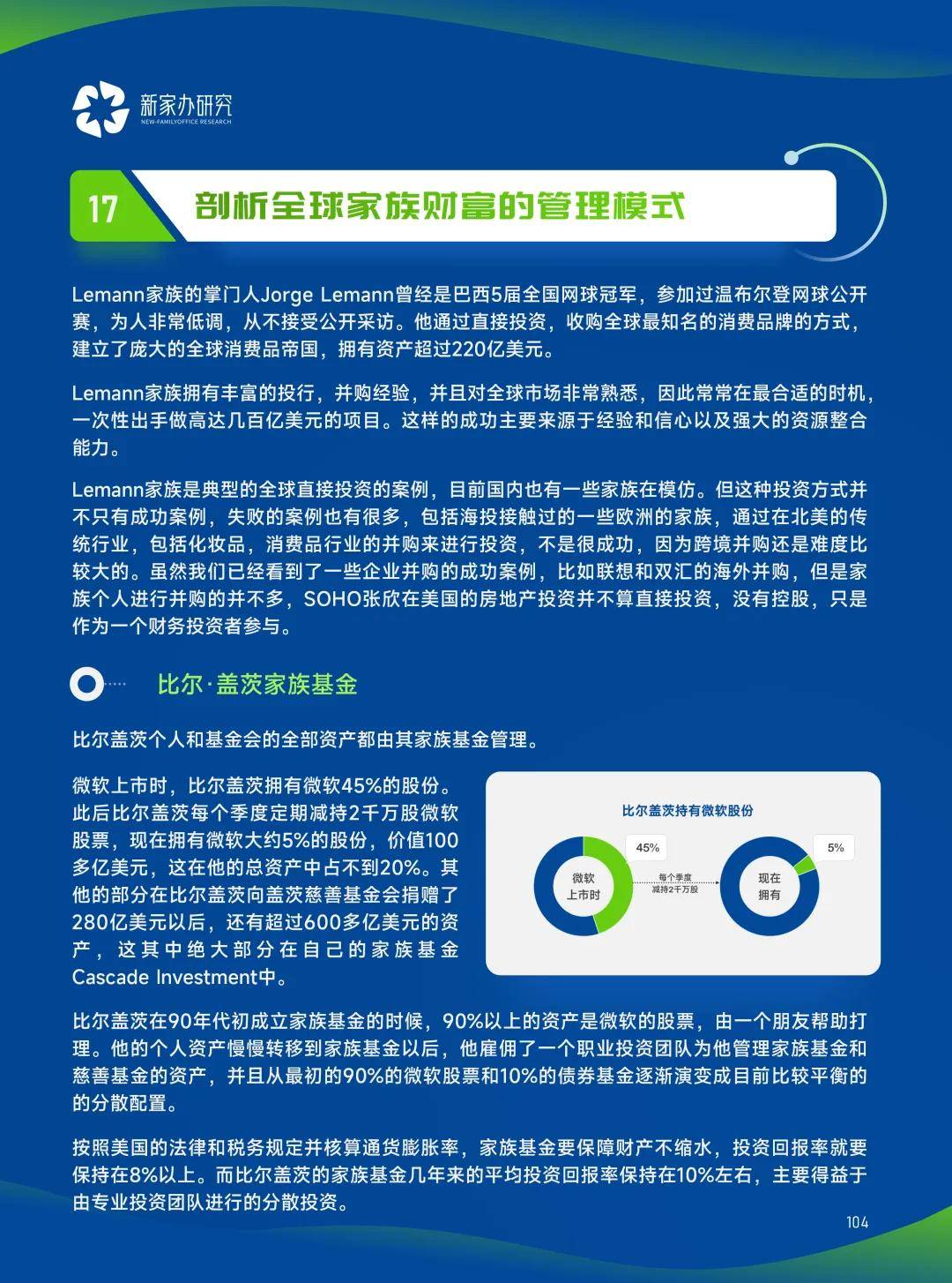 2025新奧正版資料免費(fèi)提供,探索未來(lái)之路，關(guān)于新奧正版資料的免費(fèi)提供與共享