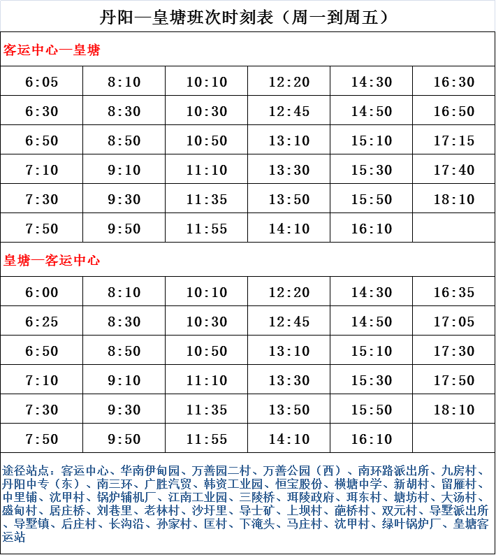 2025年2月5日 第56頁(yè)