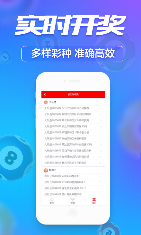 奧門開獎(jiǎng)結(jié)果 開獎(jiǎng)記錄2025年資料網(wǎng)站,澳門彩票開獎(jiǎng)結(jié)果及開獎(jiǎng)記錄，探索2025年資料網(wǎng)站