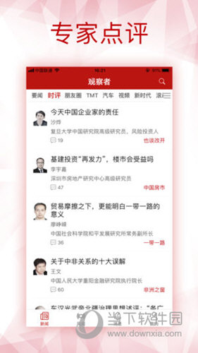 新澳全年免費(fèi)資料大全,新澳全年免費(fèi)資料大全，探索與利用的資源寶庫(kù)