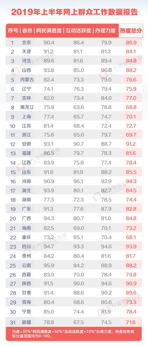 2025新奧歷史開(kāi)獎(jiǎng)記錄56期,探索新奧歷史，揭秘2025年開(kāi)獎(jiǎng)記錄第56期