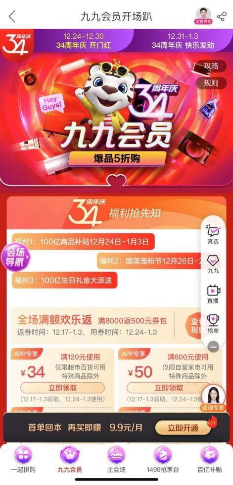 7777788888管家婆精準版游戲介紹,探索全新體驗，7777788888管家婆精準版游戲介紹