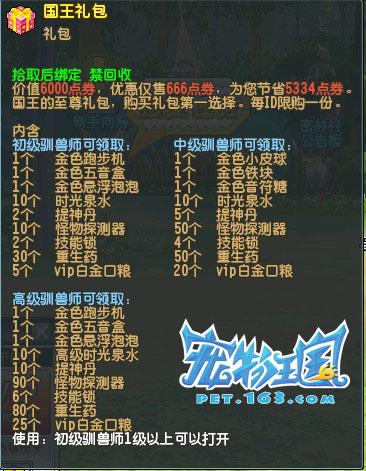 2025澳門天天開好彩大全最新版本下載,澳門彩票游戲需謹慎參與，警惕非法下載行為