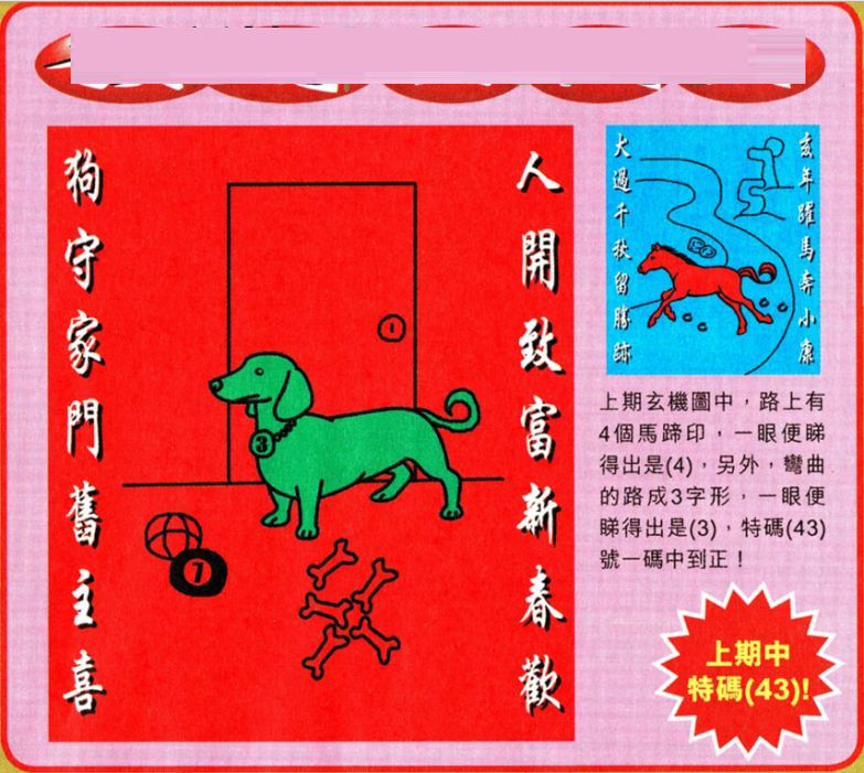 2025澳門特馬今晚開獎(jiǎng)53期,澳門特馬今晚開獎(jiǎng)53期，探索彩票背后的文化與社會(huì)影響