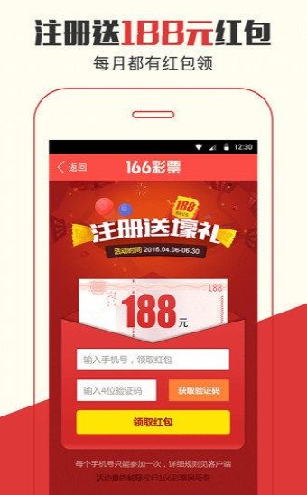 新管家婆一肖六碼,新管家婆一肖六碼，探索智能管理的無限可能