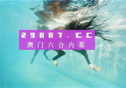 澳門4949精準(zhǔn)免費(fèi)大全,澳門4949精準(zhǔn)免費(fèi)大全，揭示背后的風(fēng)險(xiǎn)與犯罪問題