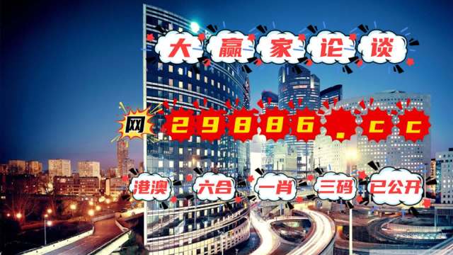 澳門管家婆一肖一碼,澳門管家婆一肖一碼，揭秘與探討