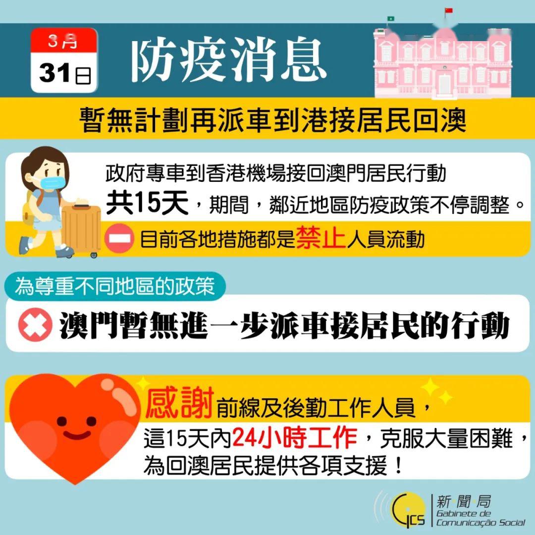 新奧門特免費資料大全管家婆,新澳門特免費資料大全與管家婆，探索與解讀