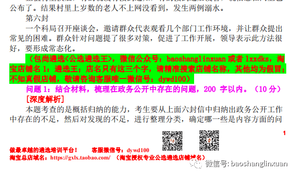 新澳天天開獎(jiǎng)資料大全三中三,新澳天天開獎(jiǎng)資料大全三中三，深度解析與全面指南