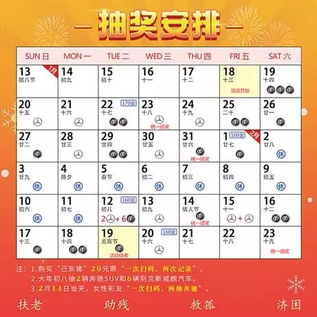 2025年2月5日 第30頁(yè)