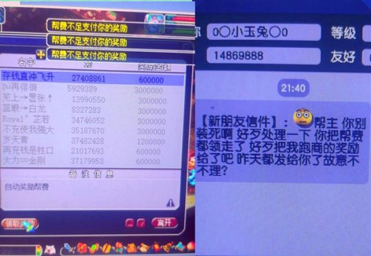 7777788888王中王開(kāi)獎(jiǎng)十記錄網(wǎng),探索王中王開(kāi)獎(jiǎng)十記錄網(wǎng)，一場(chǎng)數(shù)字與激情的碰撞之旅