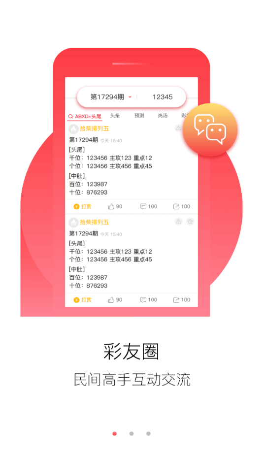 澳門資料大全正版資料2025年免費,澳門資料大全正版資料2025年免費，探索與發(fā)現(xiàn)之旅