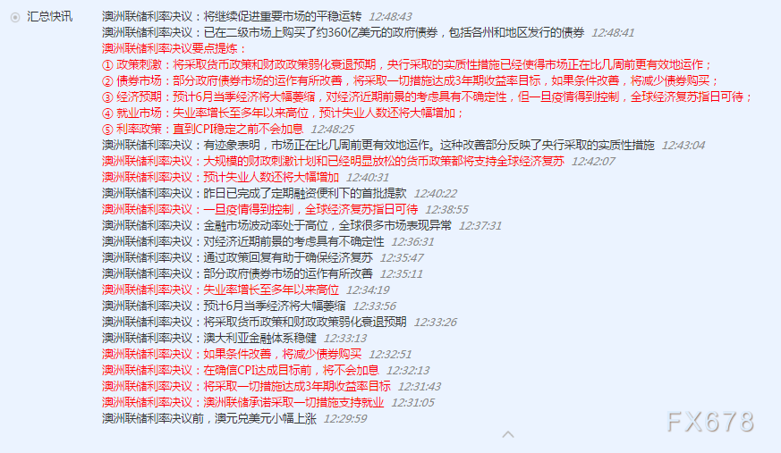 2025年新澳版資料正版圖庫,探索未來，2025年新澳版資料正版圖庫